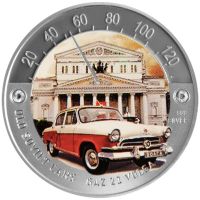 Лот: 5086892. Фото: 4. Отличный подарок солидному человеку... Красноярск