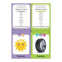 Лот: 16266129. Фото: 4. Обучающие книги «Логопедические... Красноярск