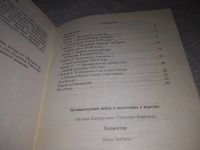 Лот: 19282446. Фото: 3. Архитектура Урала (XVII- первая... Литература, книги