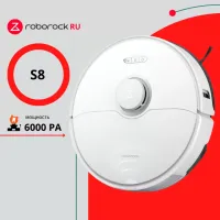 Лот: 25857614. Фото: 13. Робот-пылесос Xiaomi Roborock...