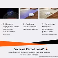 Лот: 25857614. Фото: 3. Робот-пылесос Xiaomi Roborock... Бытовая техника
