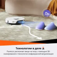 Лот: 25857614. Фото: 6. Робот-пылесос Xiaomi Roborock...