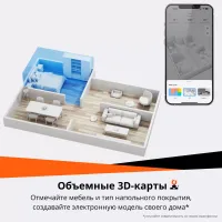 Лот: 25857614. Фото: 8. Робот-пылесос Xiaomi Roborock...