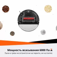 Лот: 25857614. Фото: 11. Робот-пылесос Xiaomi Roborock...