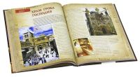 Лот: 20225637. Фото: 2. "100 великих храмов МИРА", бесподобное... Литература, книги