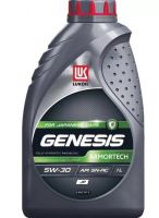 Лот: 25808087. Фото: 2. Масло моторное Лукойл Genesis... Автохимия, масла, тюнинг