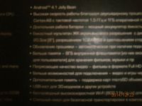 Лот: 4896775. Фото: 4. планшет с 1 рубля.по последней... Красноярск