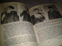Лот: 4259916. Фото: 6. Уварова Е., Аркадий Райкин, Автор...