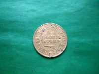 Лот: 19827104. Фото: 2. Тува 5 копеек 1934 г. оригинал... Монеты