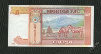 Лот: 2034827. Фото: 2. монголия 5 тугрик 2008г. люкс. Банкноты