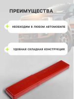 Лот: 25880083. Фото: 2. Знак аварийной остановки RFT-04. Оснащение, оборудование, аксессуары