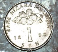 Лот: 10125375. Фото: 2. Экзотика с рубля (8666) Малайзия. Монеты