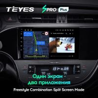 Лот: 21427113. Фото: 4. Штатная магнитола Teyes SPRO Plus... Красноярск