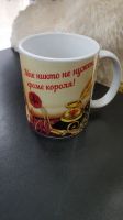 Лот: 14071693. Фото: 5. Кружка "Семя Царя" 300 мл.