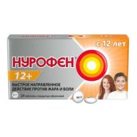 Лот: 23989423. Фото: 2. Нурофен 12+ таб.п о 200мг №24. Красота и здоровье