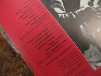 Лот: 7858098. Фото: 4. высоцкий о войне (2-я пластинка...