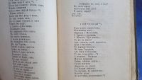 Лот: 25802823. Фото: 10. Т.Шевченко. Кобзарь.* 1910 год...