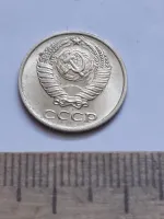 Лот: 22854255. Фото: 2. (№16144) 10 копеек 1976 год ,без... Монеты