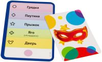 Лот: 15294178. Фото: 4. Настольная игра "Воображарий Disney...