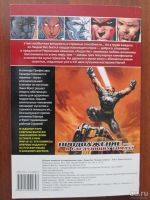 Лот: 8907877. Фото: 2. Комикс Люди Икс. Лучшие сюжеты... Литература, книги