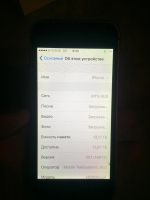 Лот: 8444069. Фото: 5. торги с рубля! iphone 5 16gb LTE...