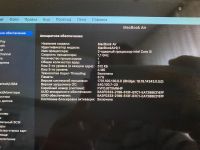 Лот: 19128856. Фото: 2. MacBook Air 2020. Компьютеры, ноутбуки, планшеты