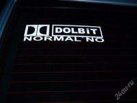 Лот: 1577882. Фото: 2. Наклейка виниловая "Dolbit Normal... Автохимия, масла, тюнинг