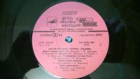 Лот: 3901468. Фото: 4. Vinyl_ Группа Зодчие "Мусор из...