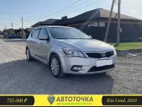 Лот: 21254221. Фото: 3. Аренда авто под выкуп. Kia Rio... Услуги