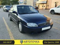 Лот: 21254221. Фото: 7. Аренда авто под выкуп. Kia Rio...