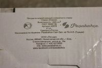 Лот: 18495854. Фото: 3. Набор стаканов "Кошем". Домашний быт