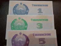 Лот: 6166369. Фото: 2. Подборка Узбекистан 1,3,5,10,10000. Банкноты