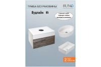 Лот: 23674201. Фото: 2. Тумба подвесная RUNO Вудлайн. Мебель