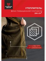 Лот: 25681295. Фото: 3. Костюм MAGNUM GEAR PREMIER 0... Одежда, обувь, галантерея