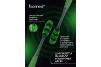Лот: 23652083. Фото: 3. Зубная щётка biomed Max. Красота и здоровье