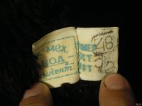Лот: 18265750. Фото: 5. Жилет меховой. УзССР. 1958 г.