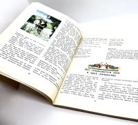 Лот: 23640428. Фото: 4. 📕 Христианское вероучение для...