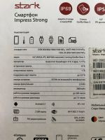 Лот: 10846666. Фото: 2. Продам телефон противоударный. Смартфоны, связь, навигация