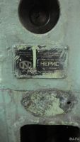 Лот: 8118633. Фото: 2. механическая пила Н1 (пильный... Оборудование