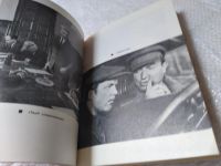 Лот: 19400269. Фото: 5. Громов Е. Всегда в поиске. Сила...