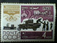 Лот: 5278208. Фото: 2. СССР1965. История отечественной... Коллекционирование, моделизм