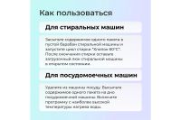 Лот: 24673704. Фото: 7. Средство Jundo Hygienic cleaner