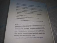 Лот: 25643844. Фото: 5. оз..вбр..(4092397) Магия утра...