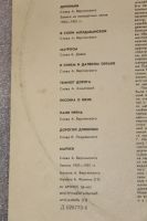 Лот: 20021706. Фото: 4. Пластинка: Александр Вертинский...