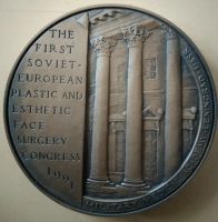 Лот: 10380677. Фото: 2. СССР Медаль 1991 Военно-Медицинская... Значки, медали, жетоны