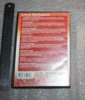 Лот: 25648205. Фото: 4. DVD Алиса Фрейндлих (сборник фильмов... Красноярск