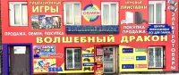 Лот: 24010130. Фото: 3. Новый EA FC 25 FIFA 25 на PS5... Компьютеры, оргтехника, канцтовары