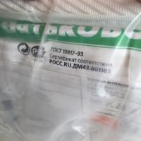 Лот: 10490301. Фото: 5. Матрас ортопедический новый 90...