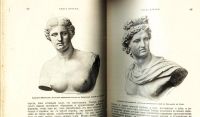 Лот: 17925974. Фото: 15. Всеобщая история. Сочинения профессора...