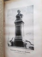 Лот: 14452802. Фото: 2. Книга 1909г. Сочинения Гоголя. Антиквариат